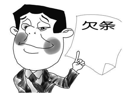 如何要回没打欠条的欠款?